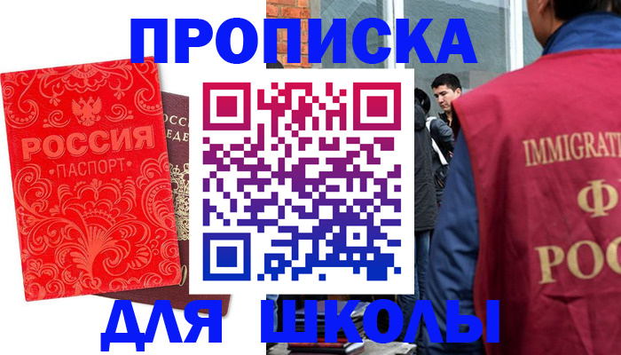 временная регистрация адрес в Нягани